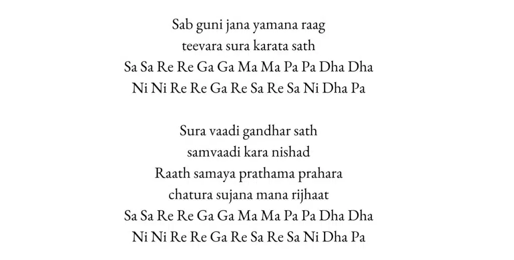 Raag Yaman Lakshan Geet

