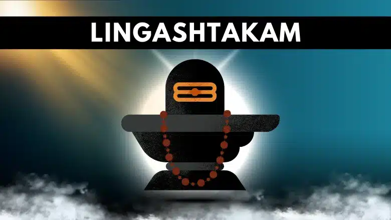Lingashtakam Brahma Murari Surarchita Lyrics With Meaning 