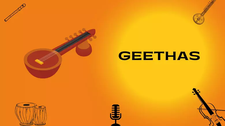 geethas