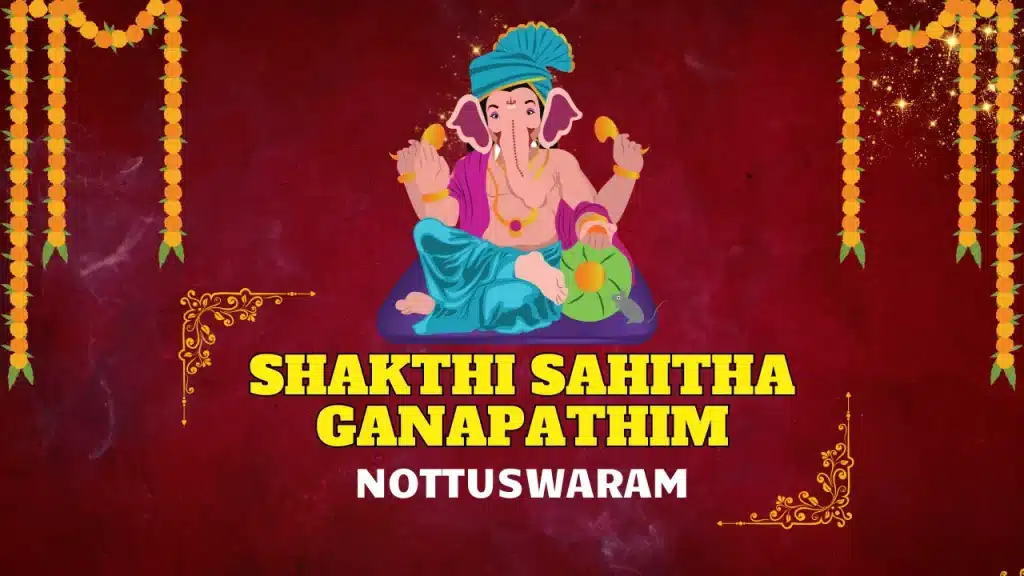Ganapathim