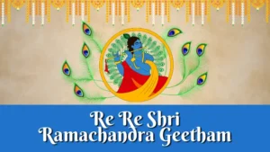 Re Re Shri Ramachandra Geetham Carnatic music notation and lyrics
